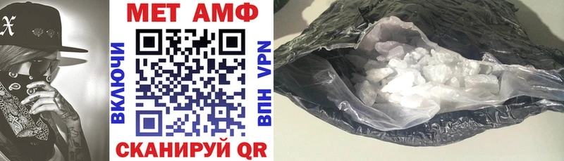 Amphetamine VHQ  Адыгейск 