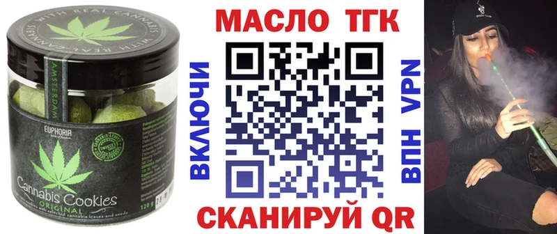 Еда ТГК марихуана  Адыгейск 