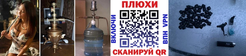 МЕГА зеркало Адыгейск ГАШ хэш купить