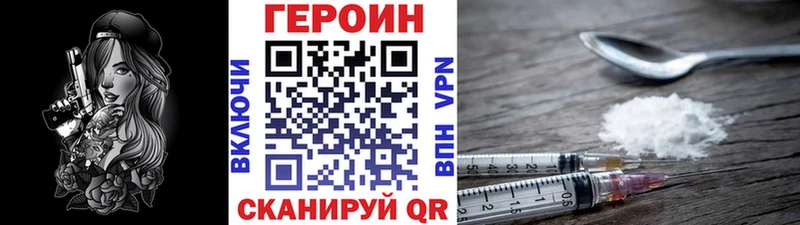 Героин белый  Адыгейск 