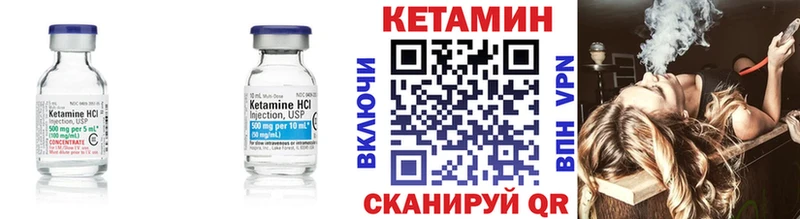 Кетамин VHQ  Адыгейск 