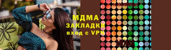 кокс Армянск