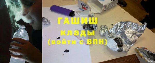 трава Алексеевка
