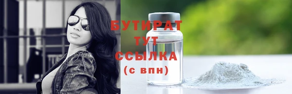 ГАЛЛЮЦИНОГЕННЫЕ ГРИБЫ Арсеньев