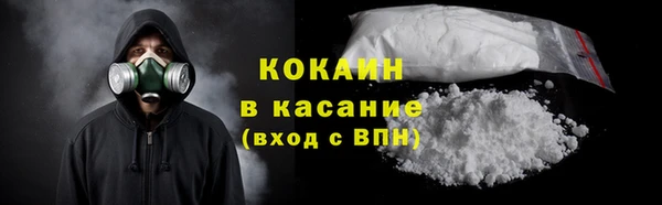 кокс Армянск