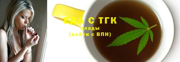 трава Алексеевка