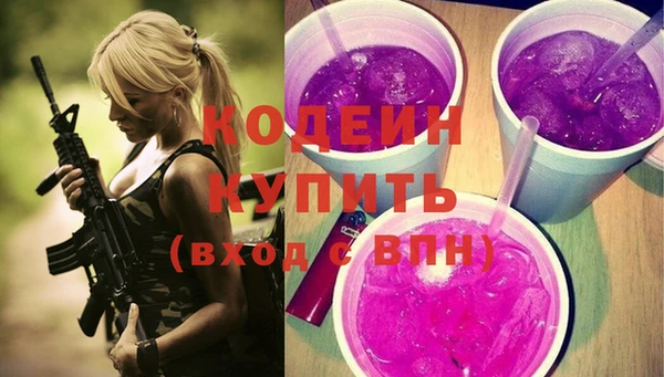 кокаин VHQ Нефтекумск