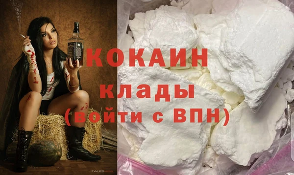 меф VHQ Аркадак