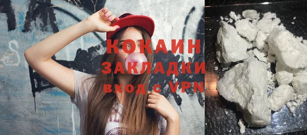 кокаин VHQ Алексин
