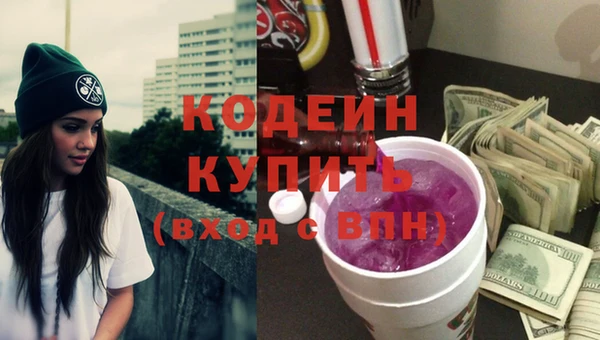 амф Нефтегорск