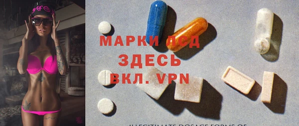 трава Алексеевка