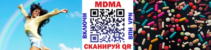 MDMA молли купить наркотики цена Адыгейск