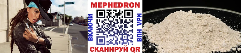 МЯУ-МЯУ мяу мяу  ОМГ ОМГ онион  Адыгейск 