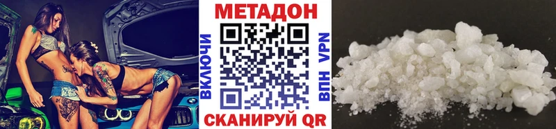 Метадон мёд  мориарти телеграм  Адыгейск 