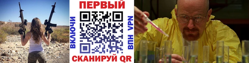 Первитин винт Адыгейск