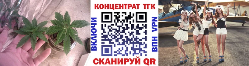 darknet официальный сайт  продажа наркотиков  Адыгейск  ТГК вейп 
